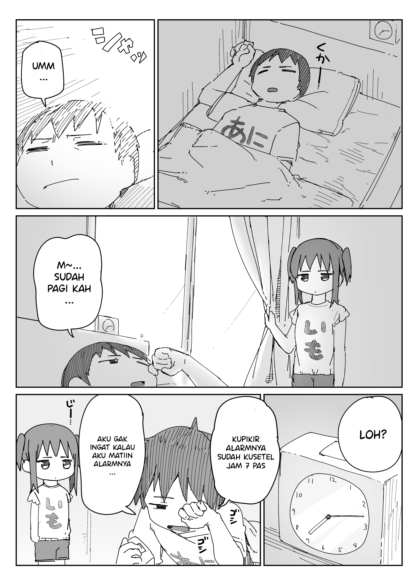 Taciturn Little Sister Chapter 3 - halaman 1