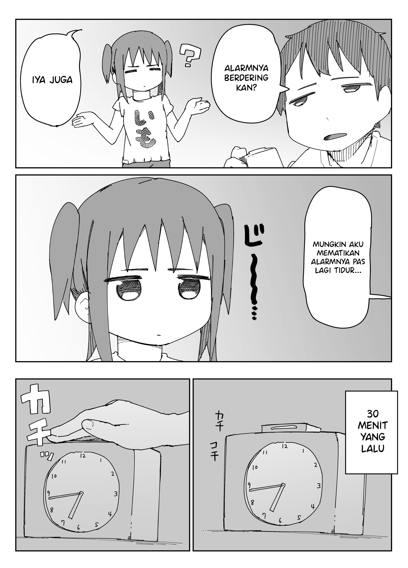 Taciturn Little Sister Chapter 3 - halaman 2