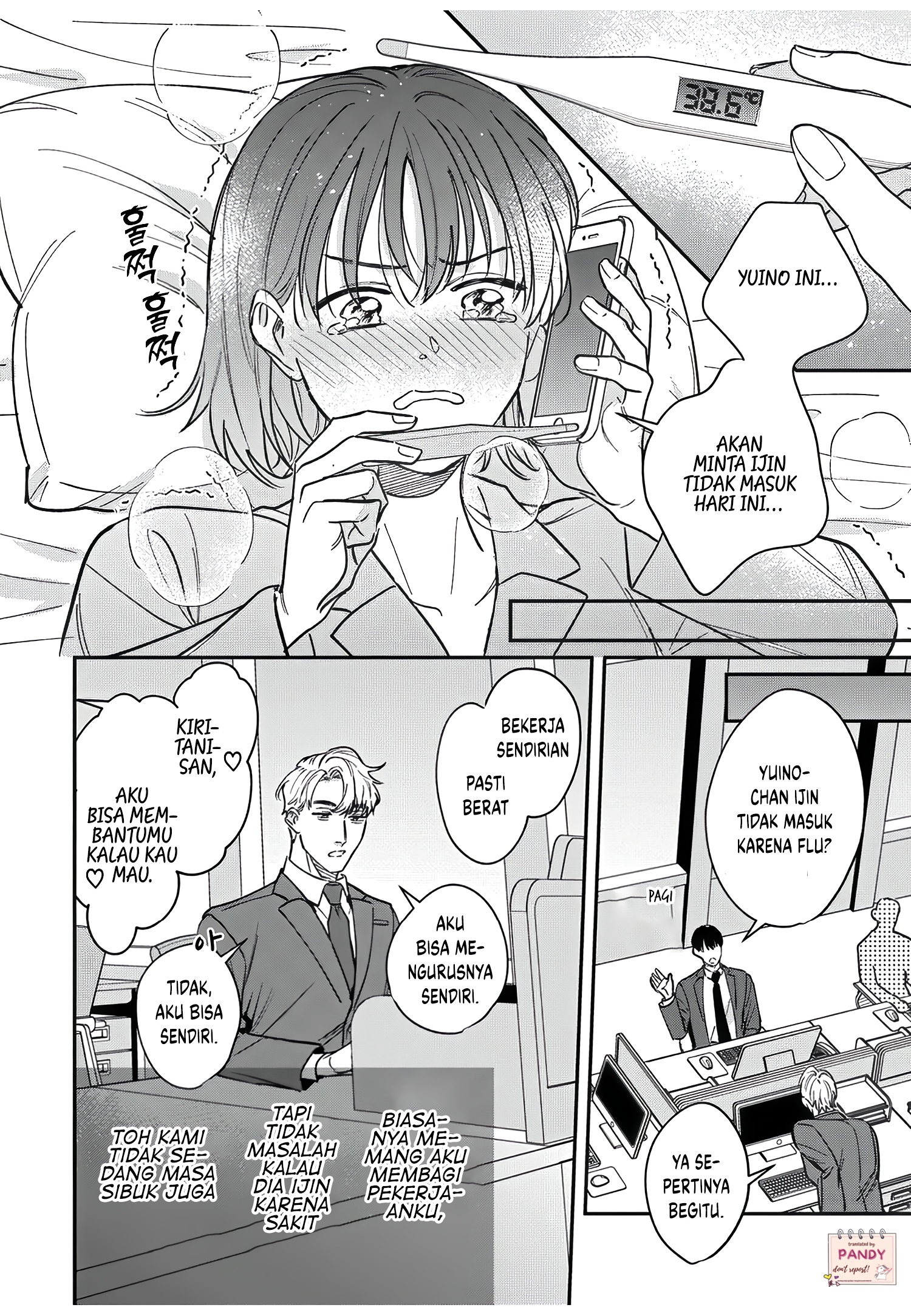 Tada no Renai nanka de Kikkonai: Kojirase Joushi to Fetish na Buka Chapter 11 - halaman 3