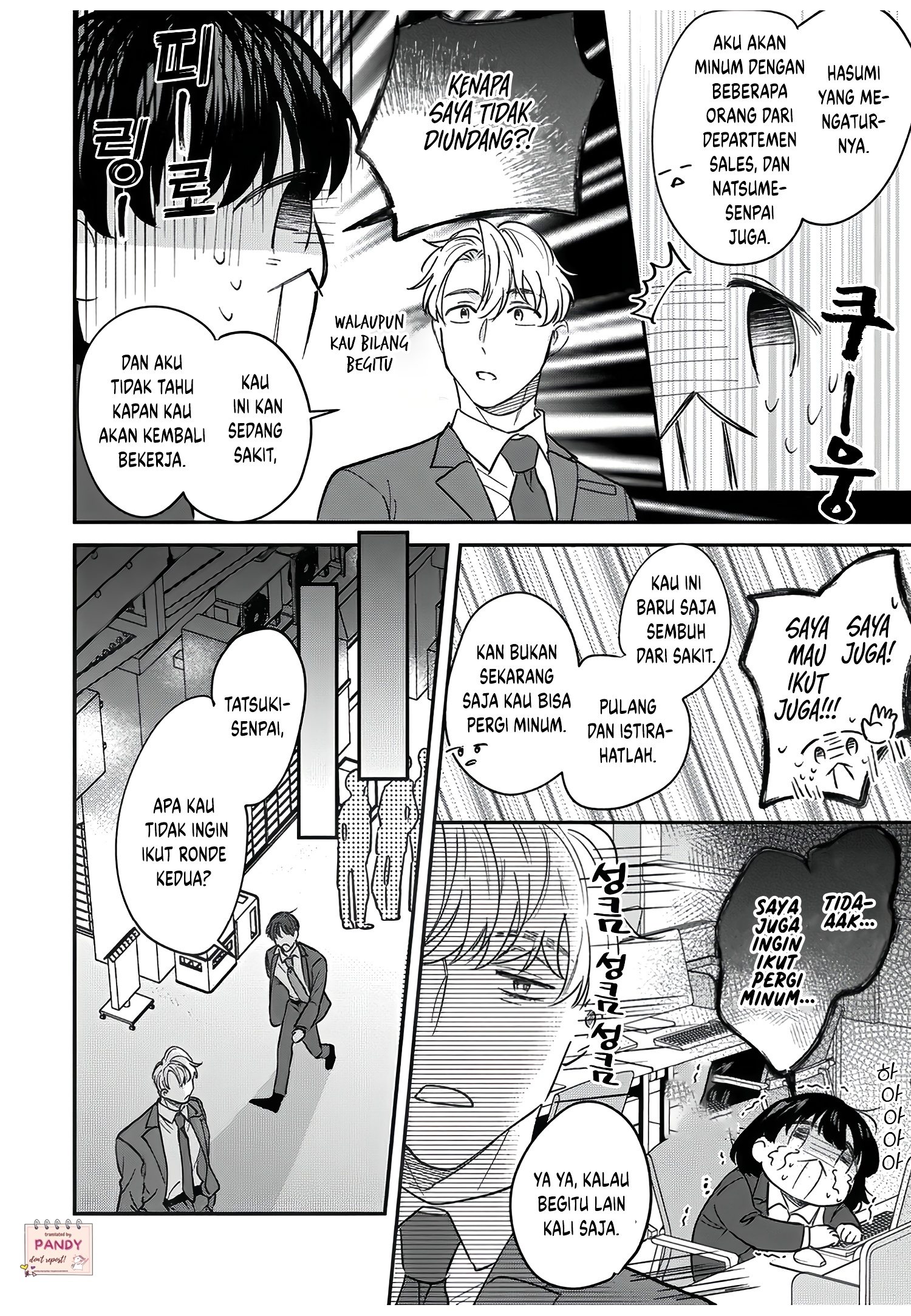 Tada no Renai nanka de Kikkonai: Kojirase Joushi to Fetish na Buka Chapter 11 - halaman 37