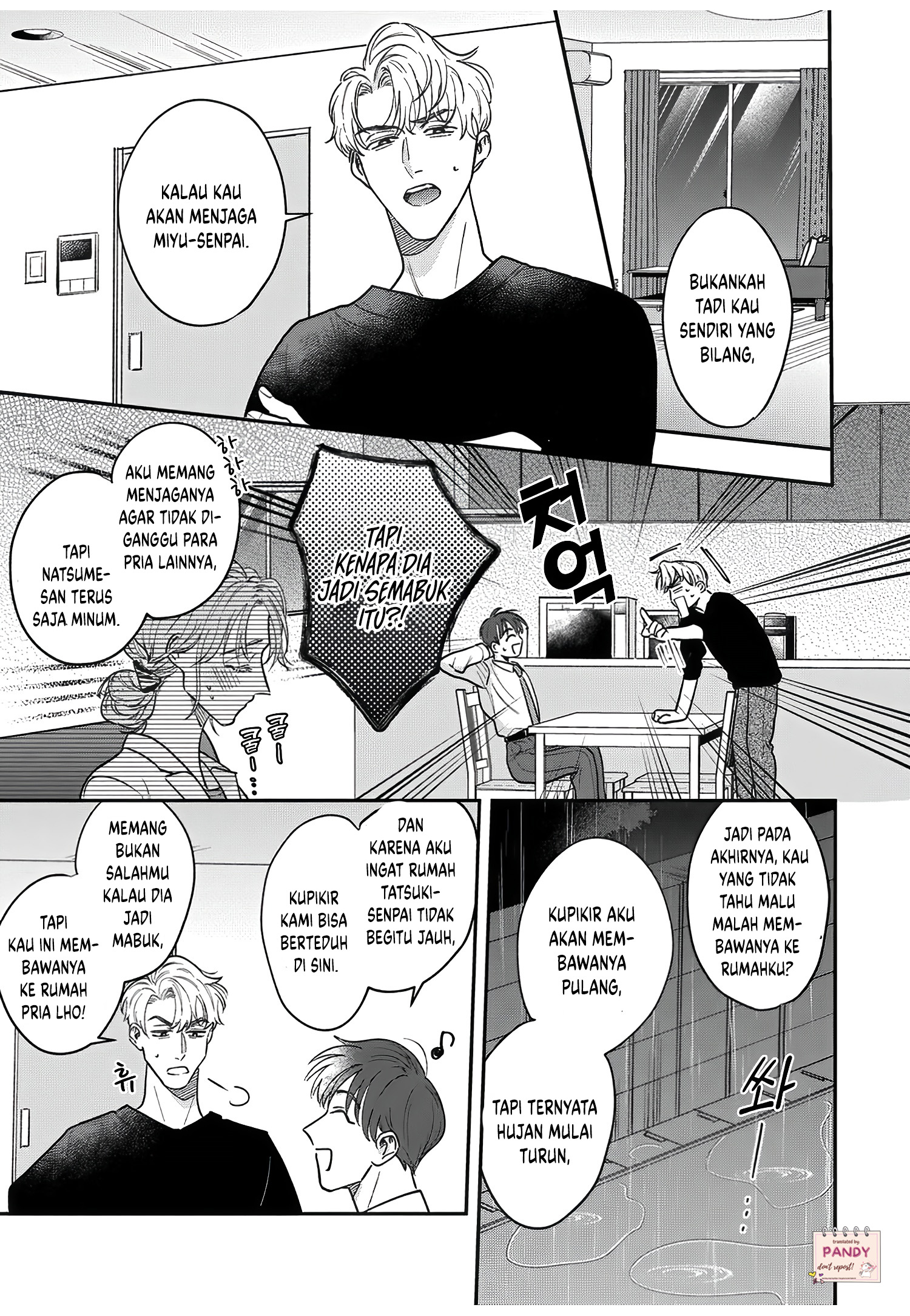Tada no Renai nanka de Kikkonai: Kojirase Joushi to Fetish na Buka Chapter 12 - halaman 2