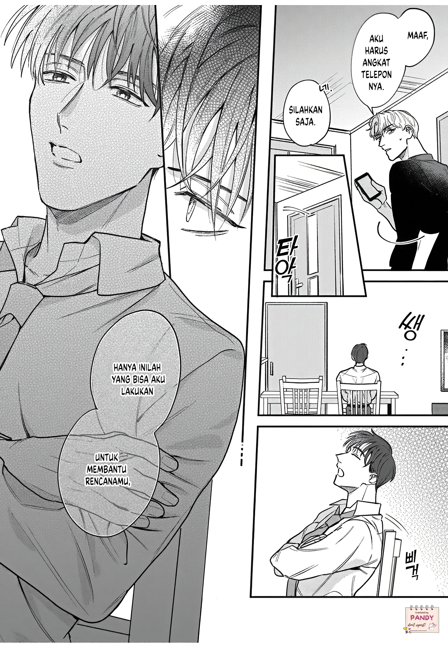 Tada no Renai nanka de Kikkonai: Kojirase Joushi to Fetish na Buka Chapter 12 - halaman 5