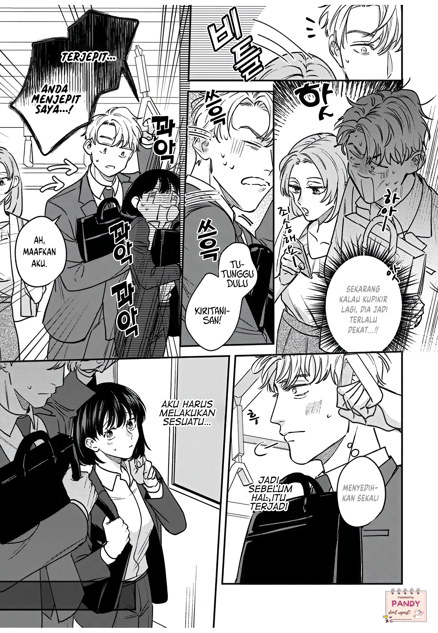Tada no Renai nanka de Kikkonai: Kojirase Joushi to Fetish na Buka Chapter 13 - halaman 14
