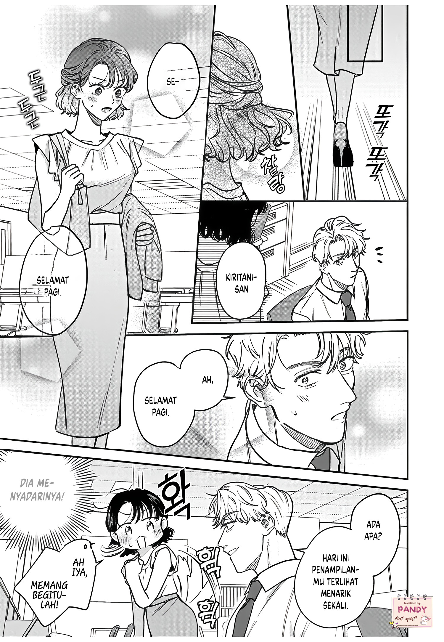 Tada no Renai nanka de Kikkonai: Kojirase Joushi to Fetish na Buka Chapter 13 - halaman 18
