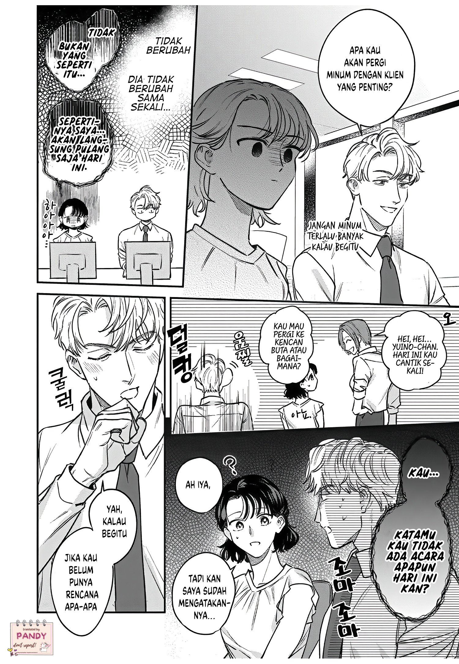 Tada no Renai nanka de Kikkonai: Kojirase Joushi to Fetish na Buka Chapter 13 - halaman 19
