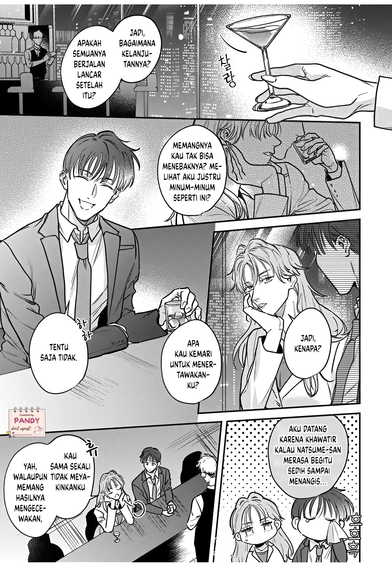Tada no Renai nanka de Kikkonai: Kojirase Joushi to Fetish na Buka Chapter 13 - halaman 2