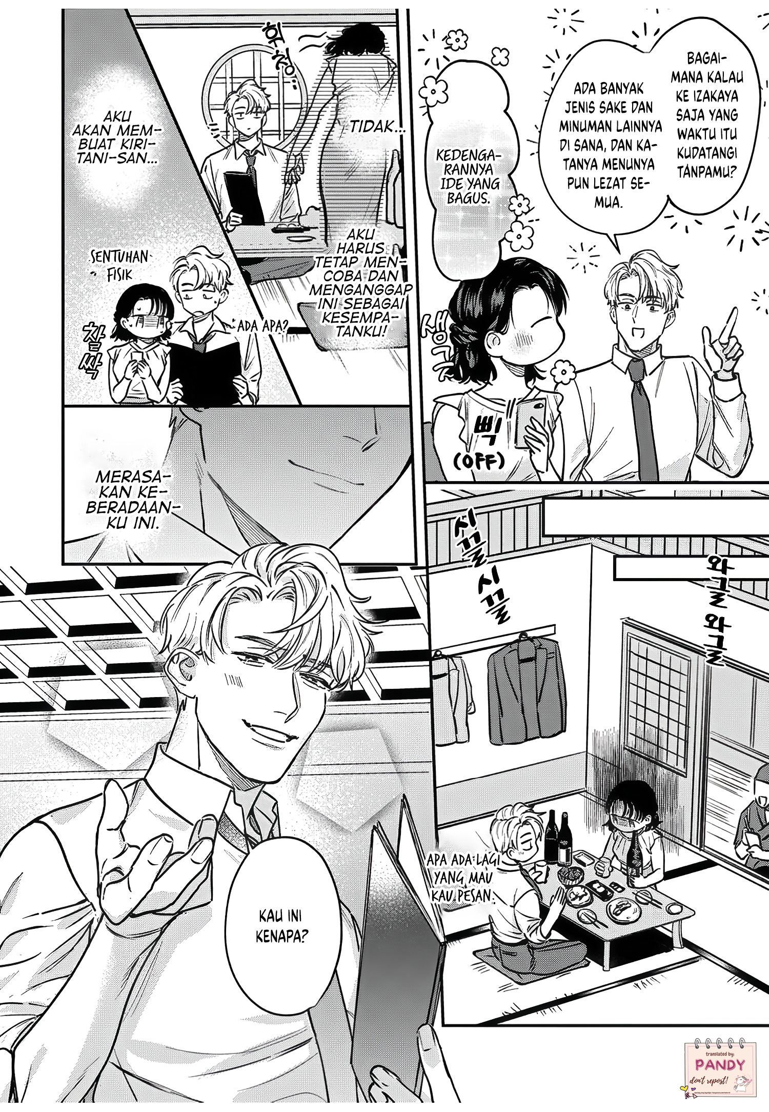 Tada no Renai nanka de Kikkonai: Kojirase Joushi to Fetish na Buka Chapter 13 - halaman 21