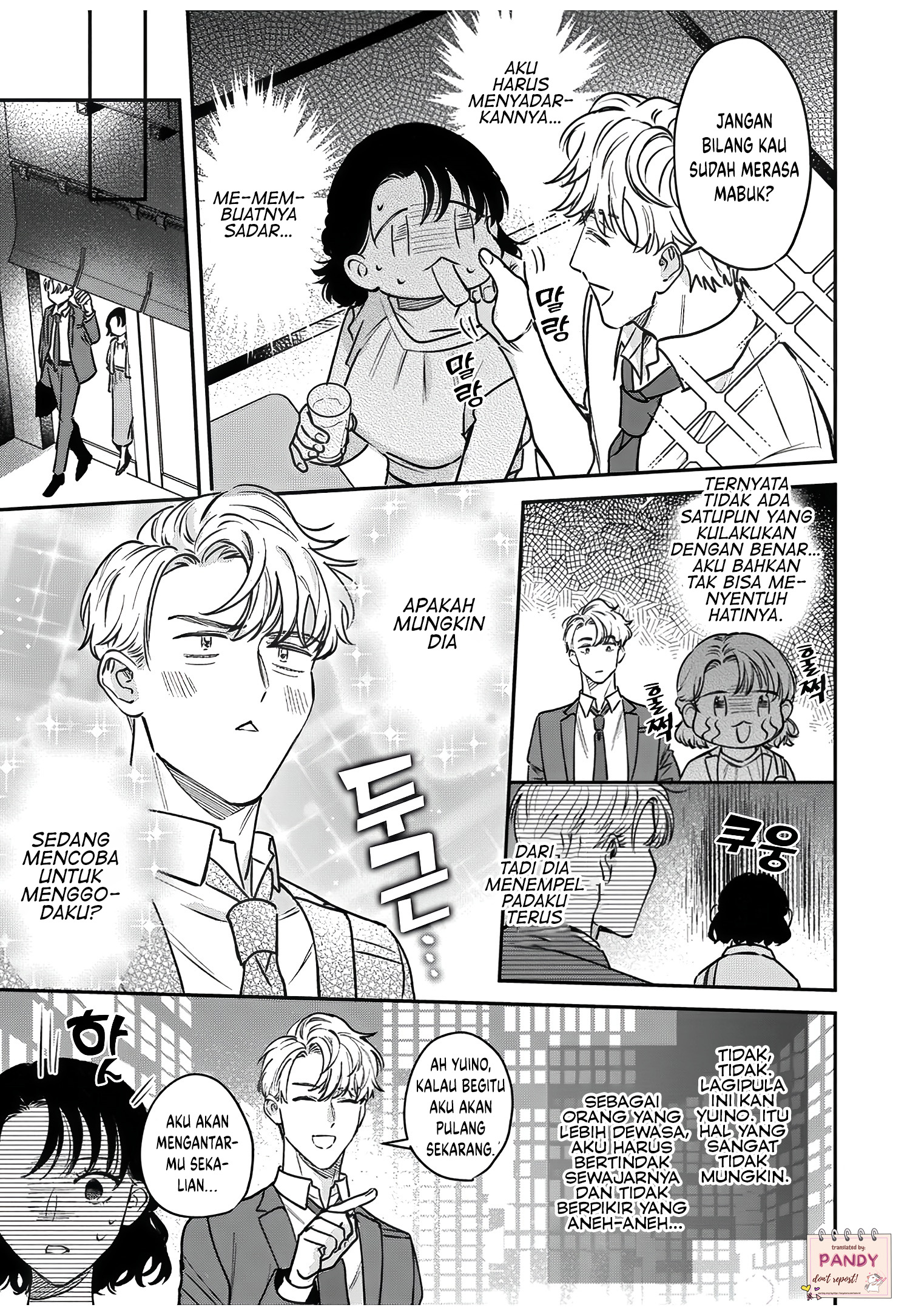 Tada no Renai nanka de Kikkonai: Kojirase Joushi to Fetish na Buka Chapter 13 - halaman 22