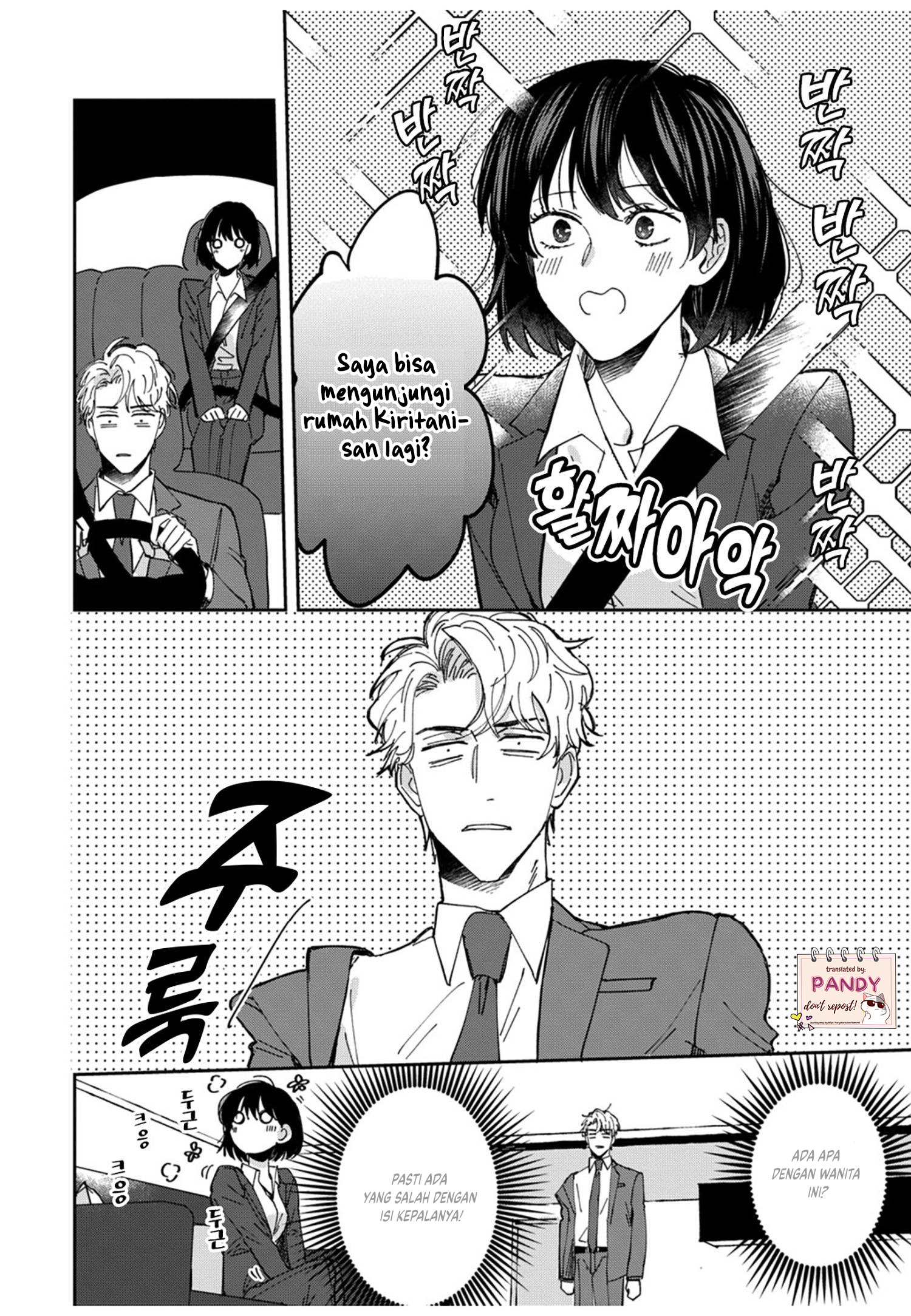 Tada no Renai nanka de Kikkonai: Kojirase Joushi to Fetish na Buka Chapter 2 - halaman 20
