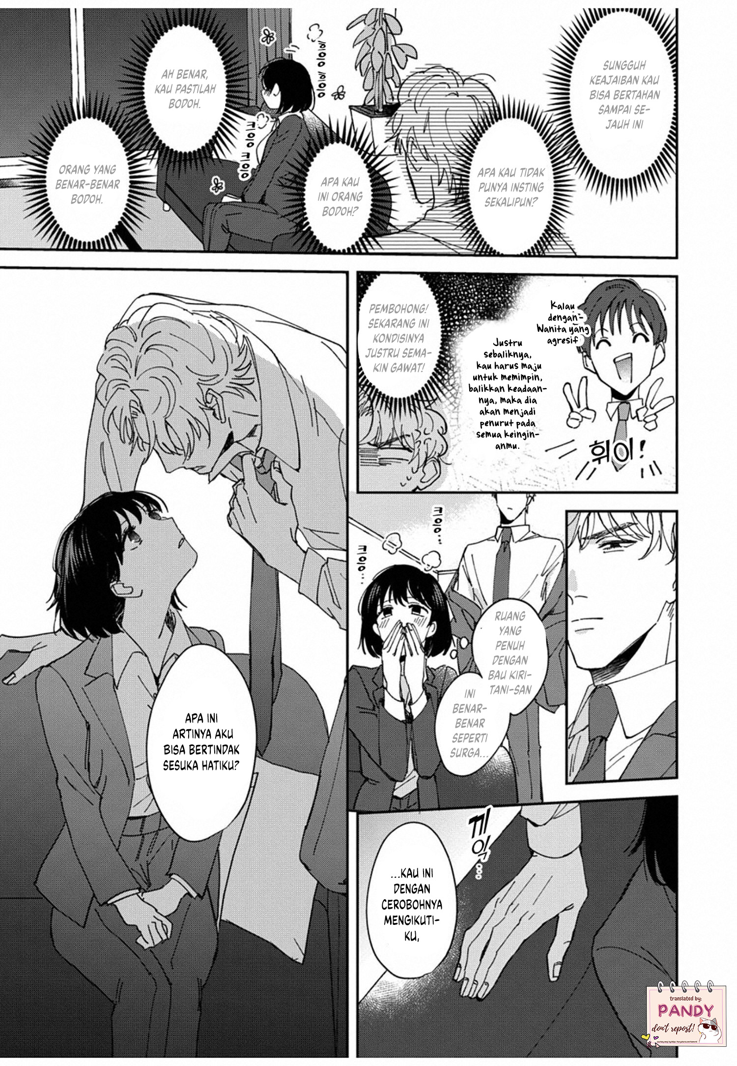 Tada no Renai nanka de Kikkonai: Kojirase Joushi to Fetish na Buka Chapter 2 - halaman 21