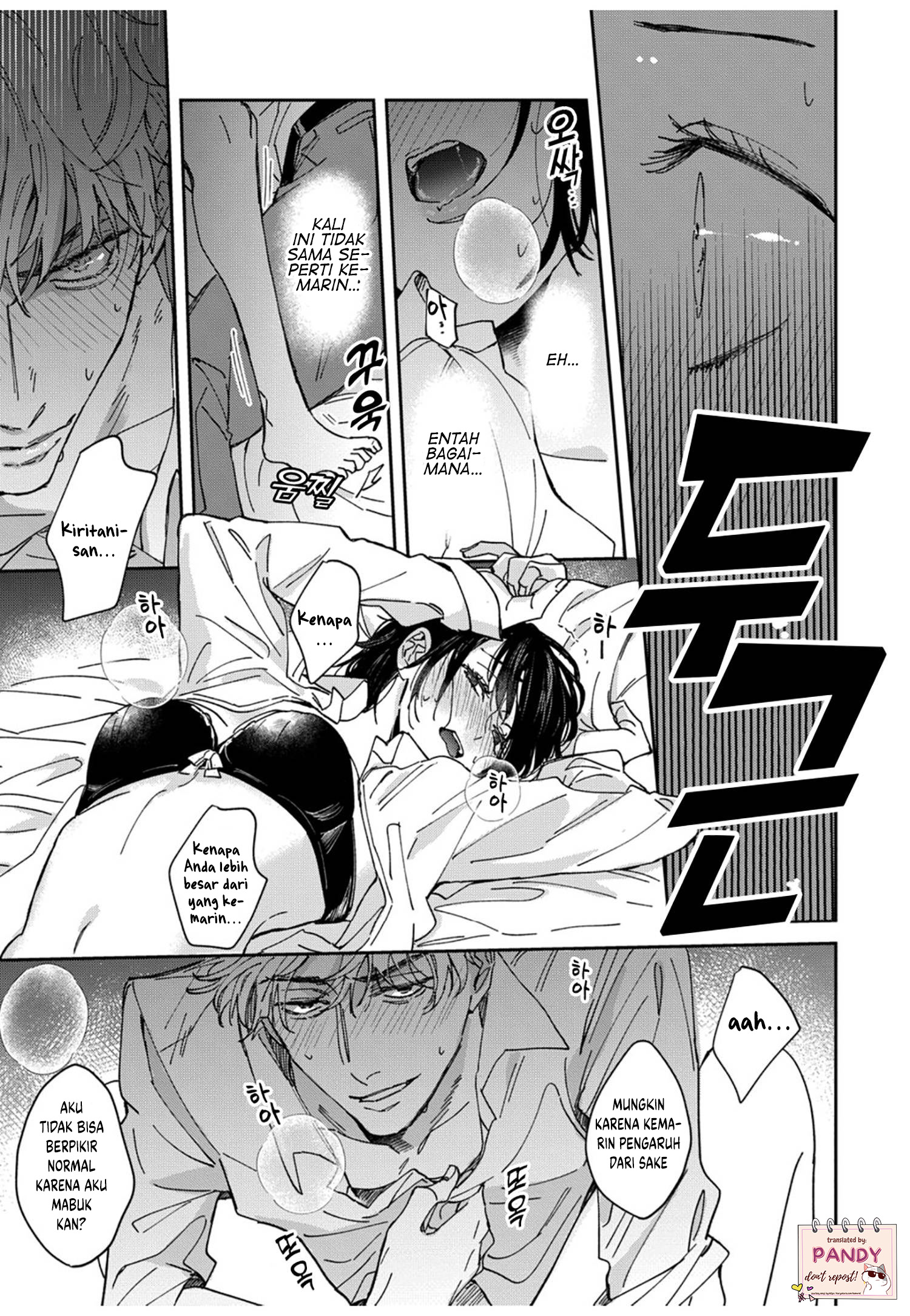 Tada no Renai nanka de Kikkonai: Kojirase Joushi to Fetish na Buka Chapter 2 - halaman 31