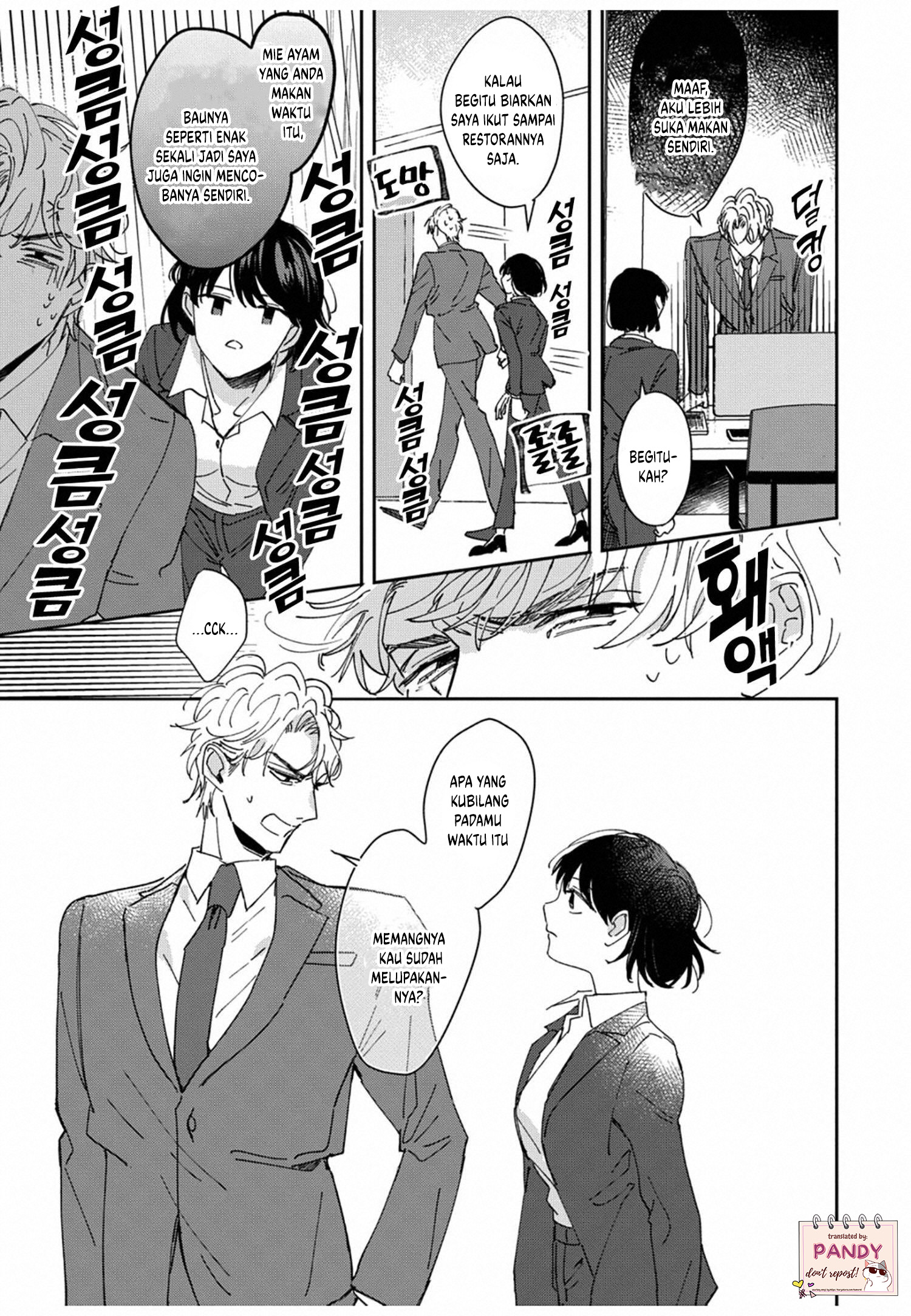 Tada no Renai nanka de Kikkonai: Kojirase Joushi to Fetish na Buka Chapter 2 - halaman 9
