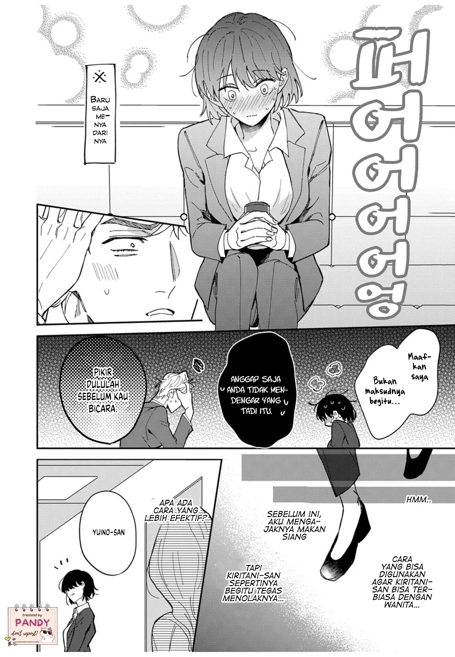 Tada no Renai nanka de Kikkonai: Kojirase Joushi to Fetish na Buka Chapter 3 - halaman 12