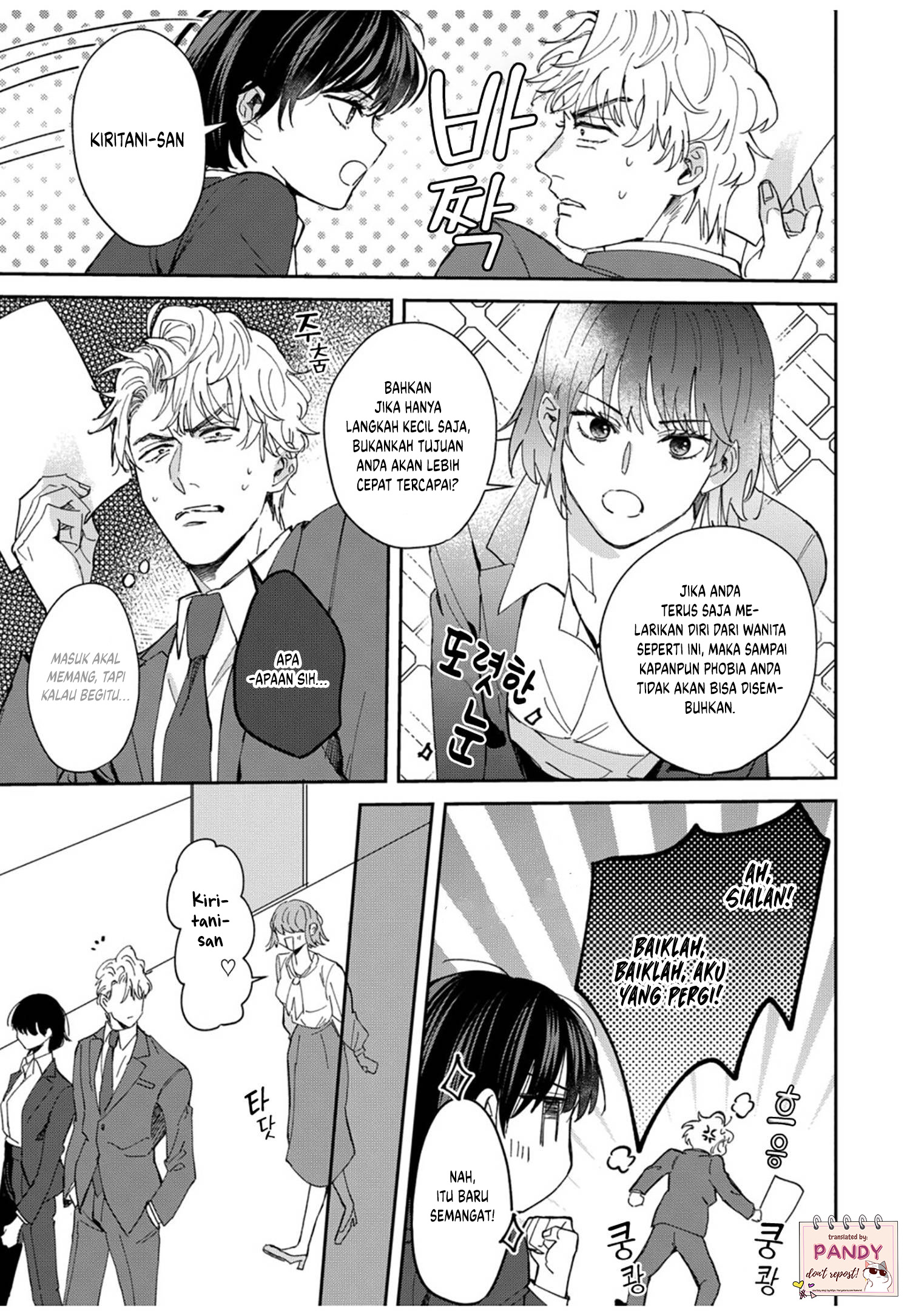 Tada no Renai nanka de Kikkonai: Kojirase Joushi to Fetish na Buka Chapter 3 - halaman 15
