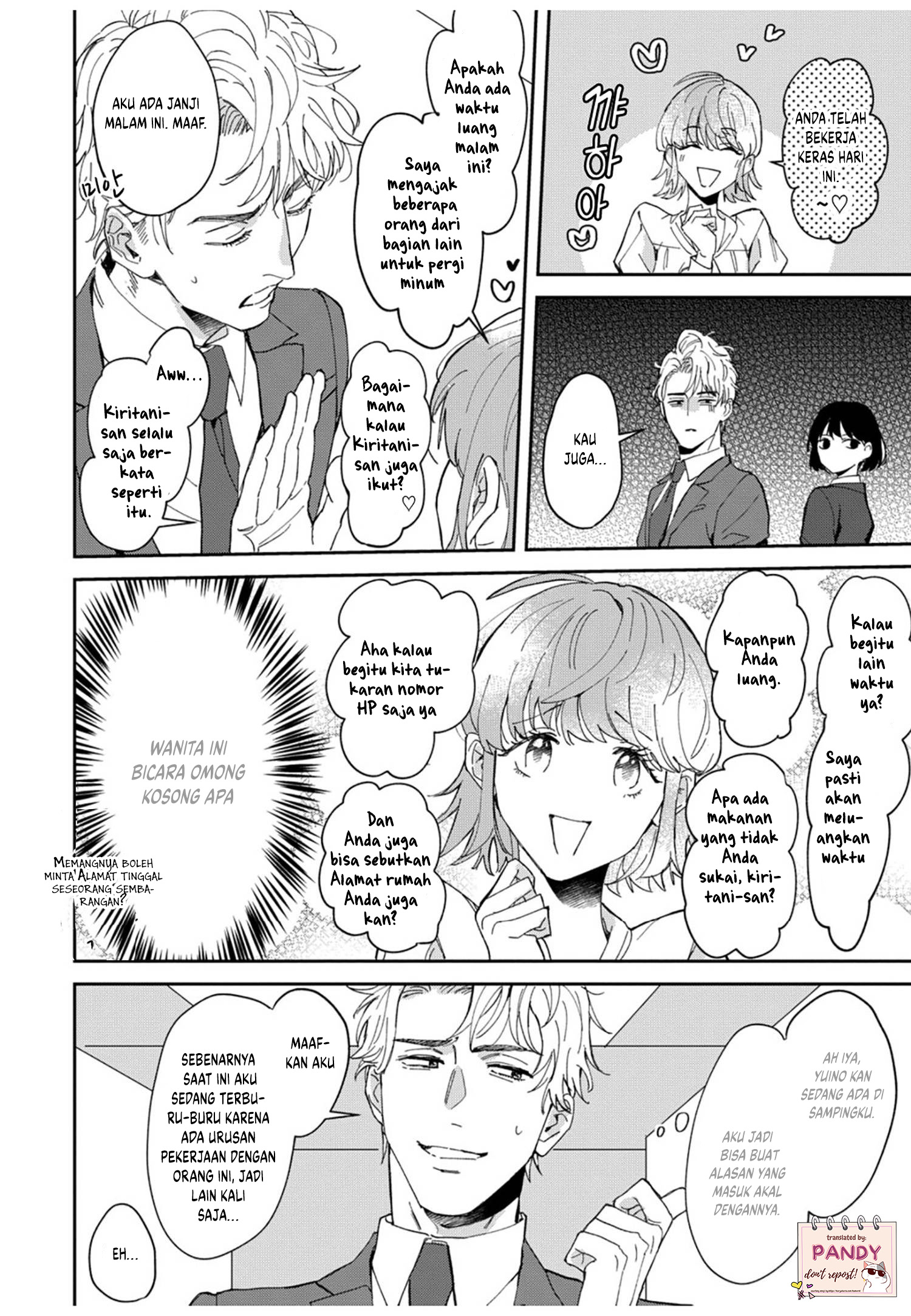 Tada no Renai nanka de Kikkonai: Kojirase Joushi to Fetish na Buka Chapter 3 - halaman 16