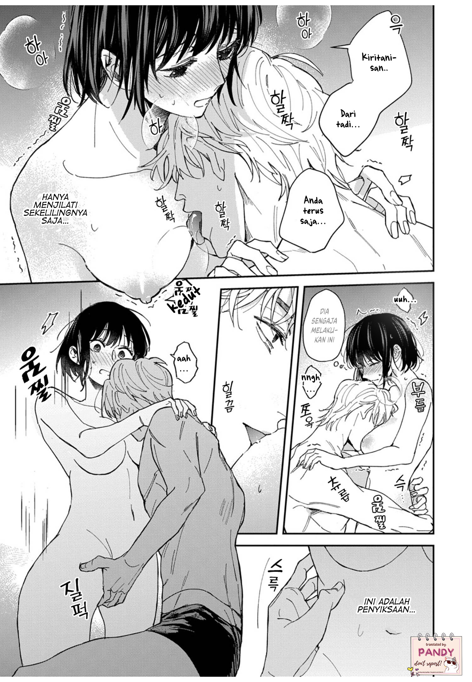 Tada no Renai nanka de Kikkonai: Kojirase Joushi to Fetish na Buka Chapter 3 - halaman 23