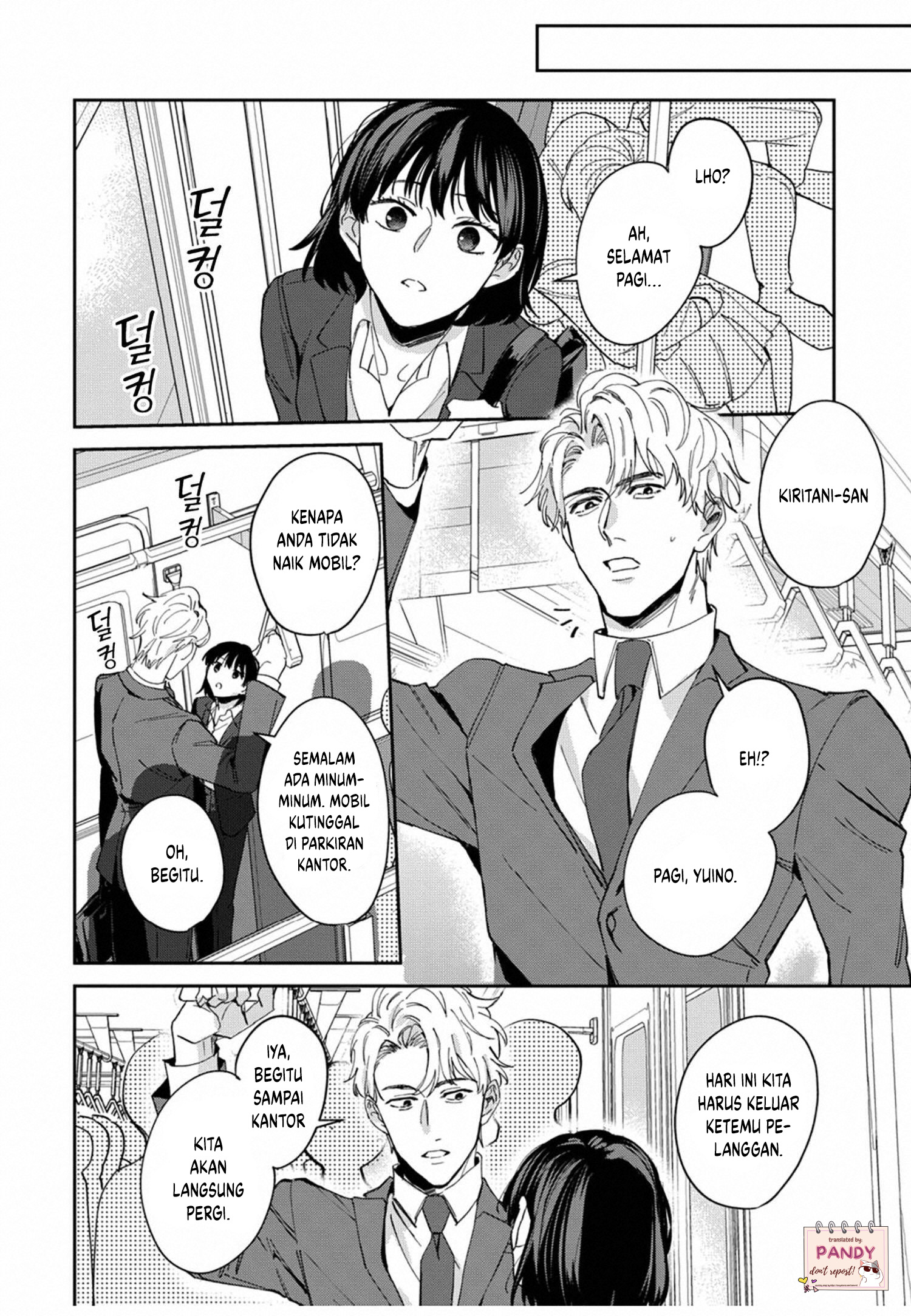 Tada no Renai nanka de Kikkonai: Kojirase Joushi to Fetish na Buka Chapter 4 - halaman 17
