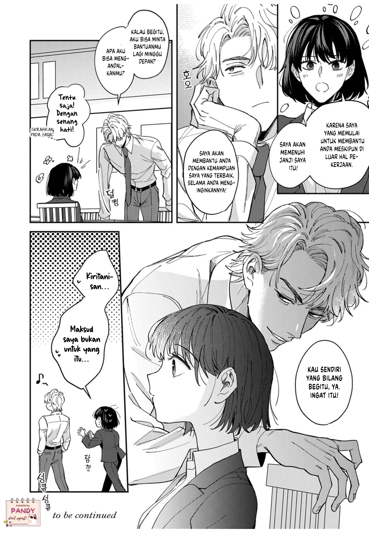 Tada no Renai nanka de Kikkonai: Kojirase Joushi to Fetish na Buka Chapter 4 - halaman 37