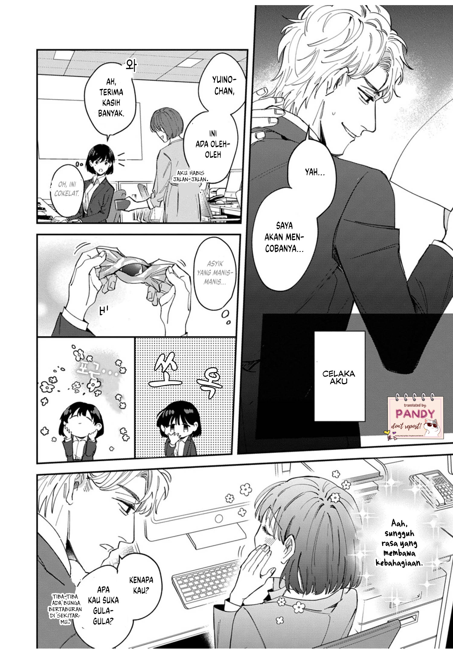 Tada no Renai nanka de Kikkonai: Kojirase Joushi to Fetish na Buka Chapter 5 - halaman 10