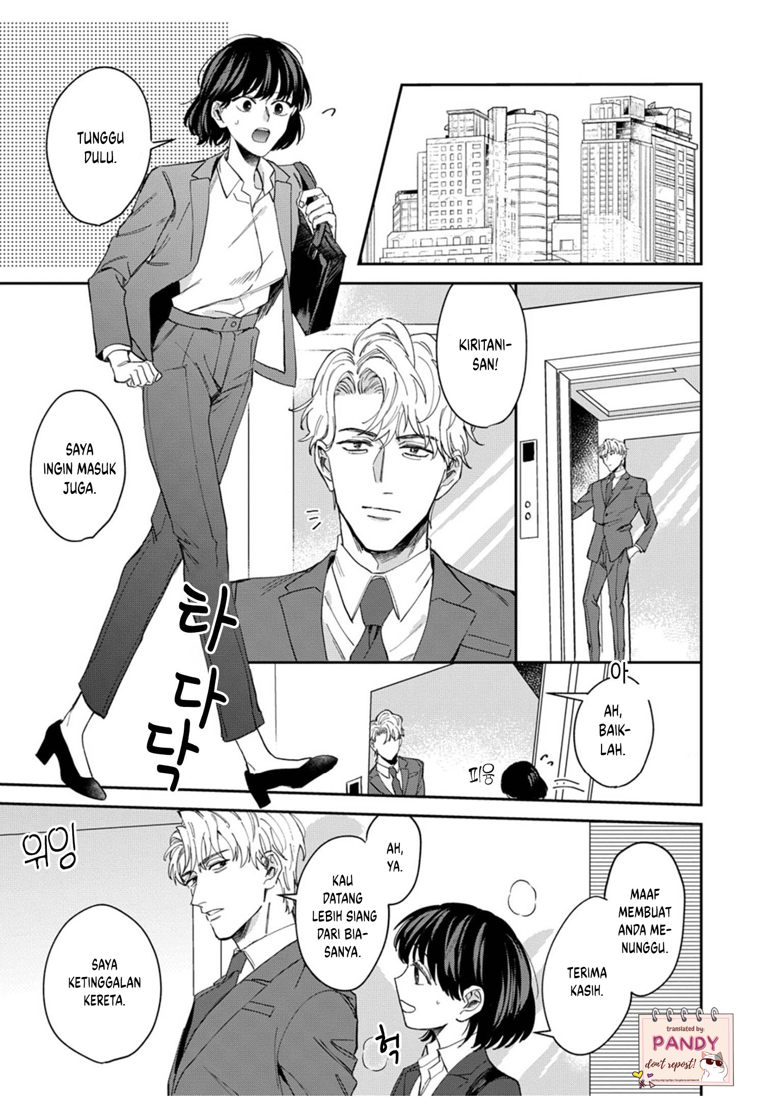 Tada no Renai nanka de Kikkonai: Kojirase Joushi to Fetish na Buka Chapter 5 - halaman 3