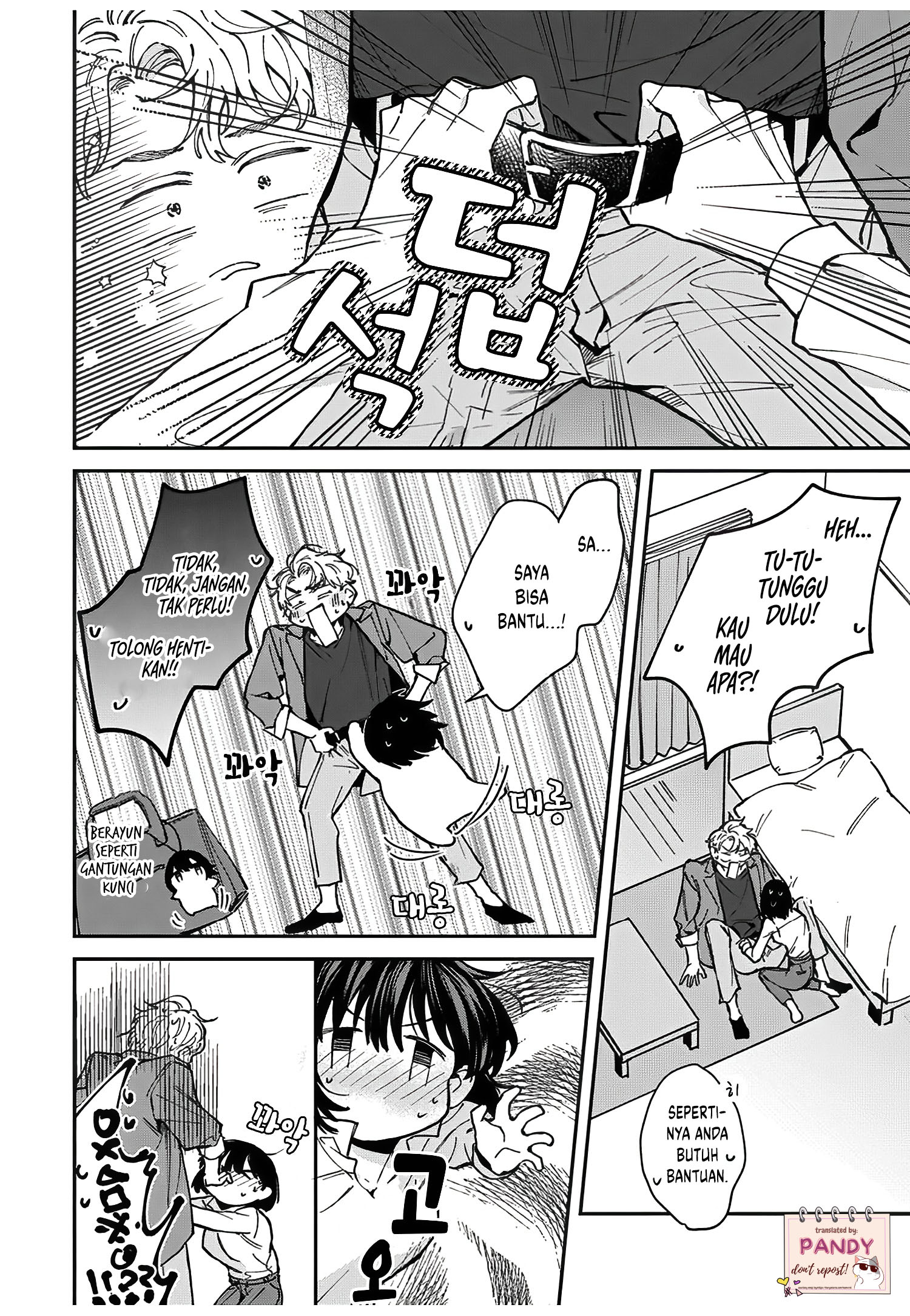 Tada no Renai nanka de Kikkonai: Kojirase Joushi to Fetish na Buka Chapter 7 - halaman 3