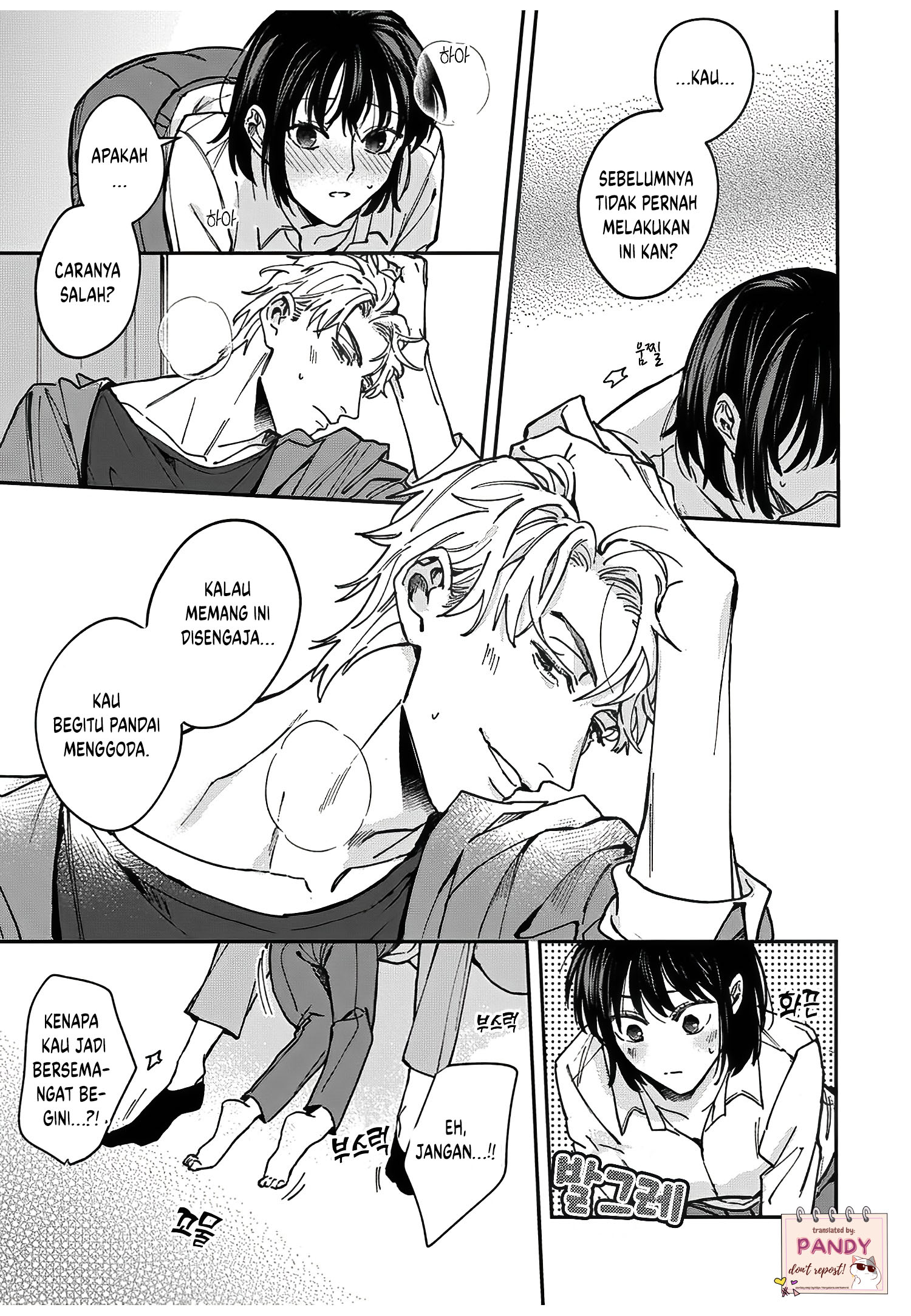 Tada no Renai nanka de Kikkonai: Kojirase Joushi to Fetish na Buka Chapter 7 - halaman 6