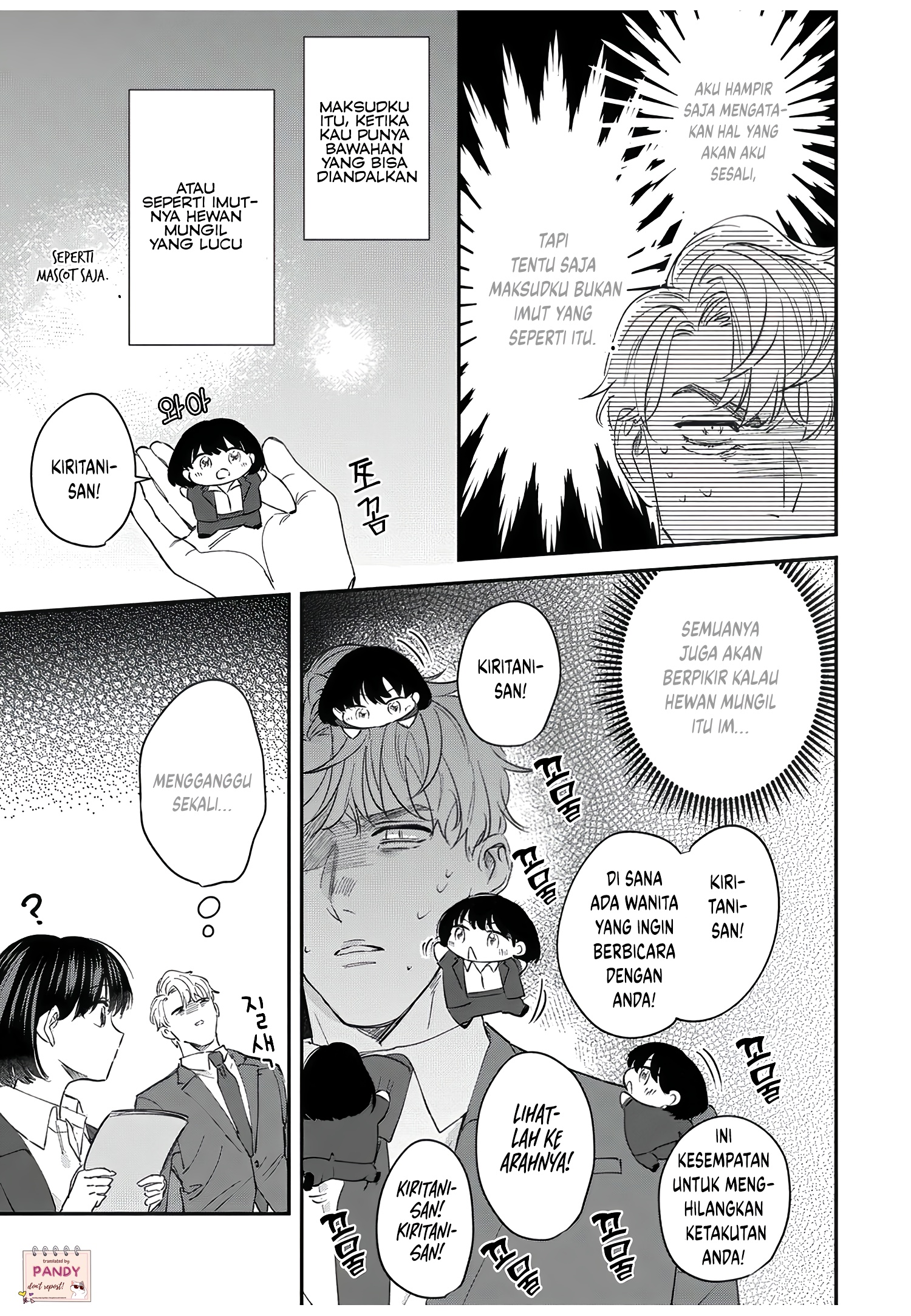 Tada no Renai nanka de Kikkonai: Kojirase Joushi to Fetish na Buka Chapter 9 - halaman 16