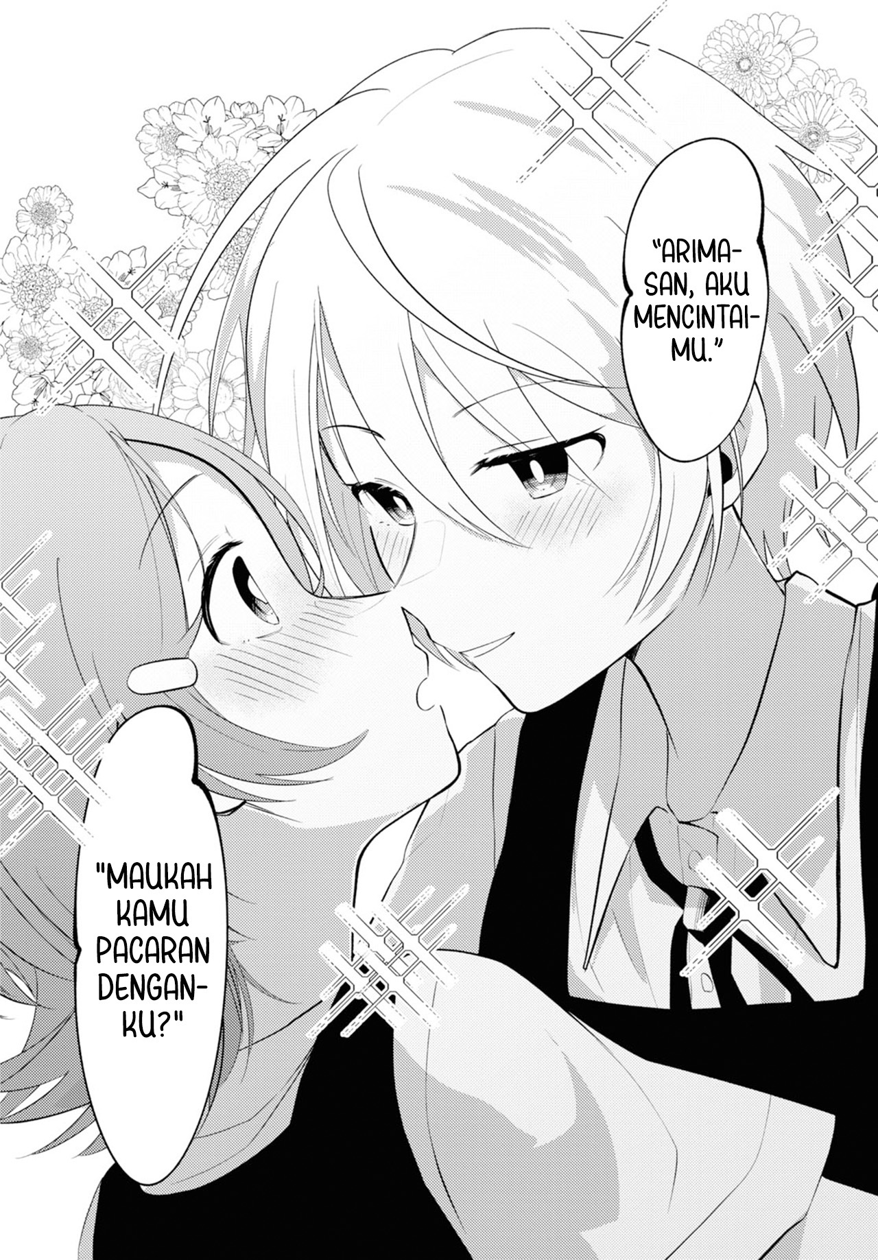 Tada-san wa Kawaii Chapter 0 - halaman 11
