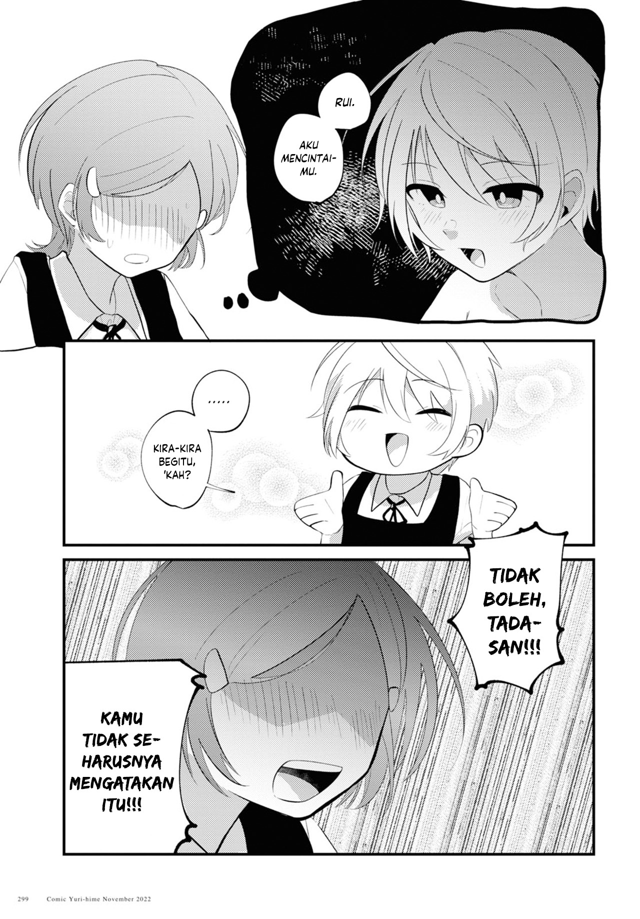 Tada-san wa Kawaii Chapter 0 - halaman 12