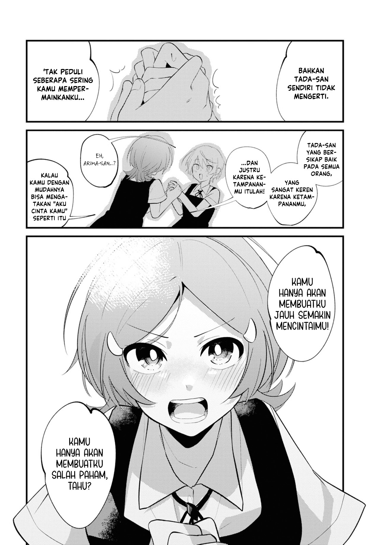 Tada-san wa Kawaii Chapter 0 - halaman 13