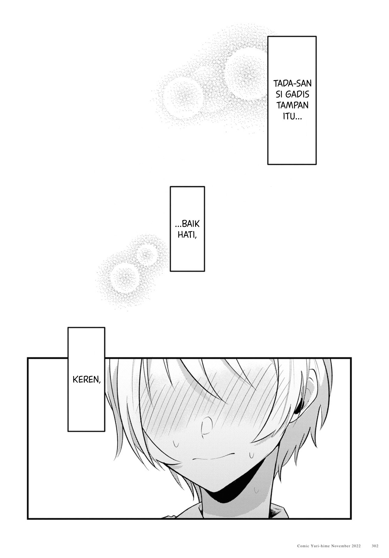Tada-san wa Kawaii Chapter 0 - halaman 15