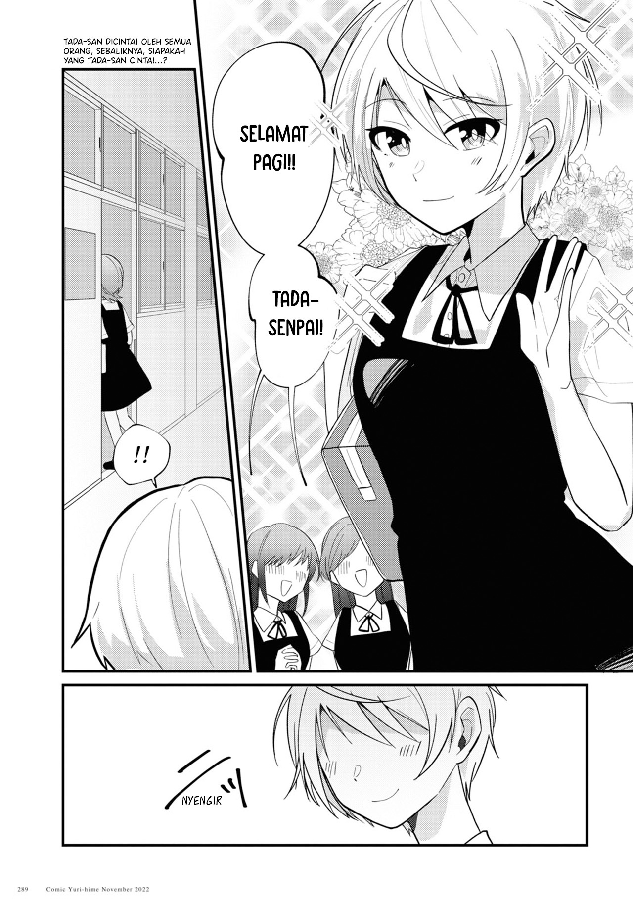 Tada-san wa Kawaii Chapter 0 - halaman 2