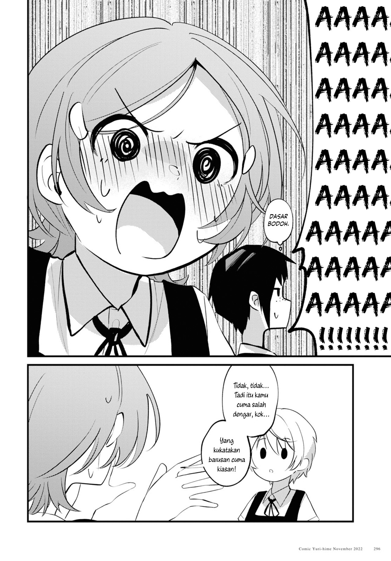 Tada-san wa Kawaii Chapter 0 - halaman 9