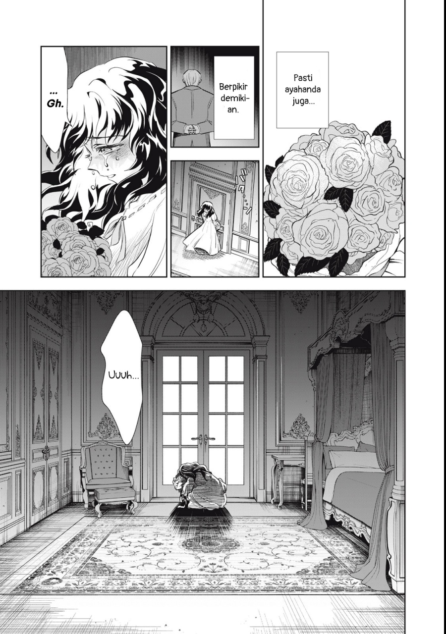 Tada Shizuka ni Kiesaru Tsumori deshita Chapter 1 - halaman 12