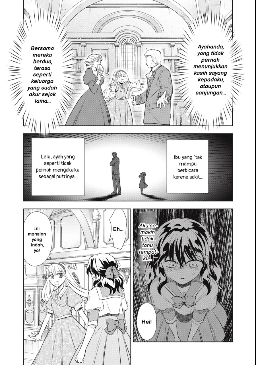 Tada Shizuka ni Kiesaru Tsumori deshita Chapter 1 - halaman 32
