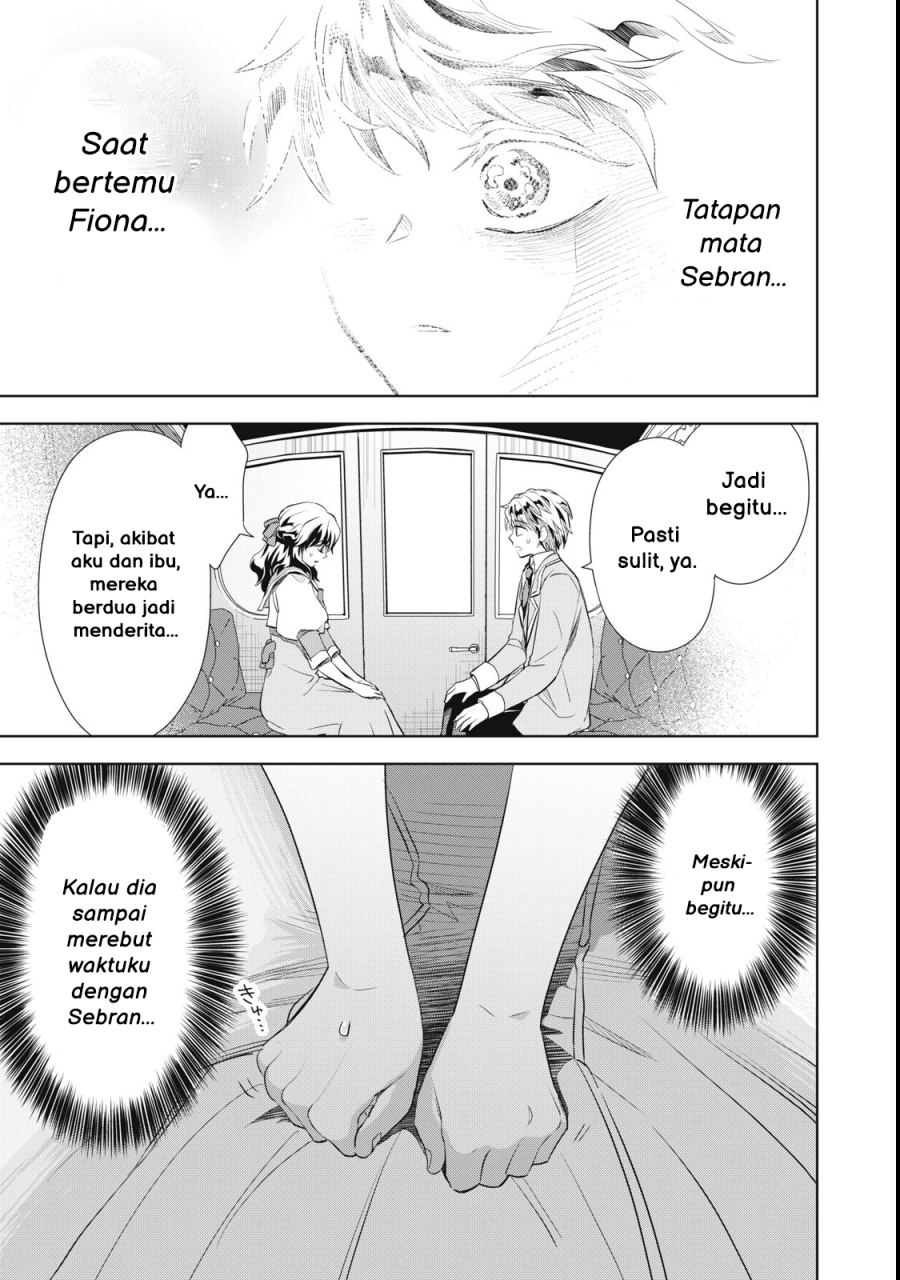 Tada Shizuka ni Kiesaru Tsumori deshita Chapter 1 - halaman 44