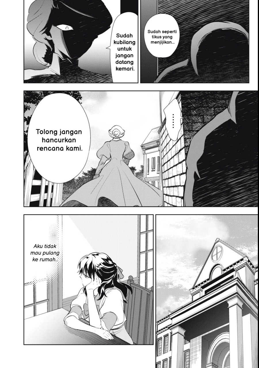 Tada Shizuka ni Kiesaru Tsumori deshita Chapter 1 - halaman 47