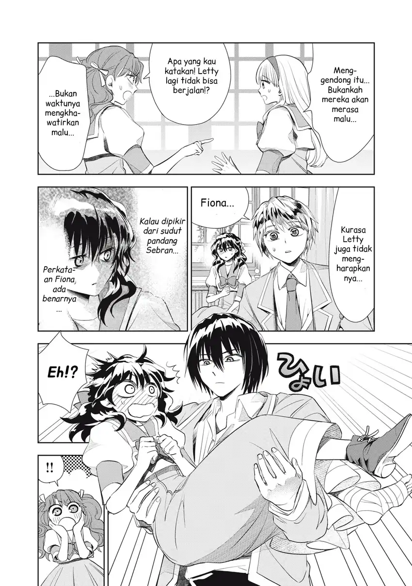 Tada Shizuka ni Kiesaru Tsumori deshita Chapter 3.1 - halaman 15