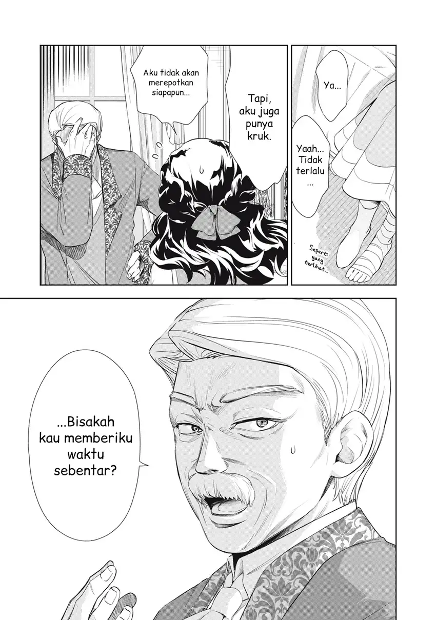 Tada Shizuka ni Kiesaru Tsumori deshita Chapter 3.2 - halaman 12
