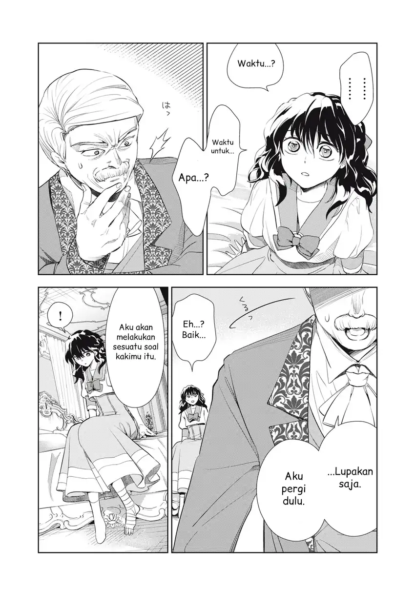 Tada Shizuka ni Kiesaru Tsumori deshita Chapter 3.2 - halaman 13