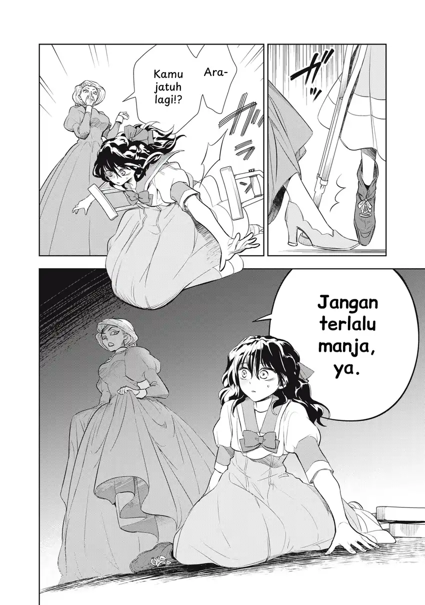 Tada Shizuka ni Kiesaru Tsumori deshita Chapter 3.2 - halaman 15