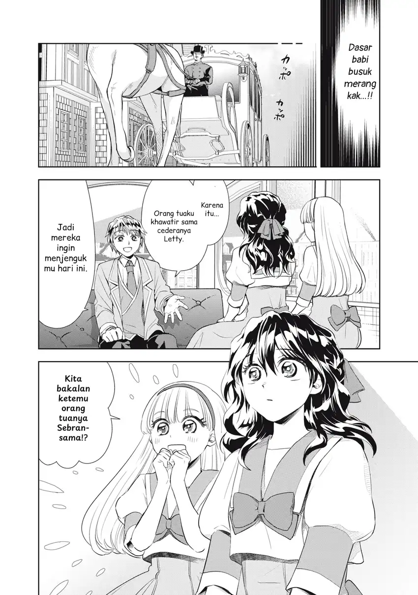 Tada Shizuka ni Kiesaru Tsumori deshita Chapter 3.2 - halaman 17