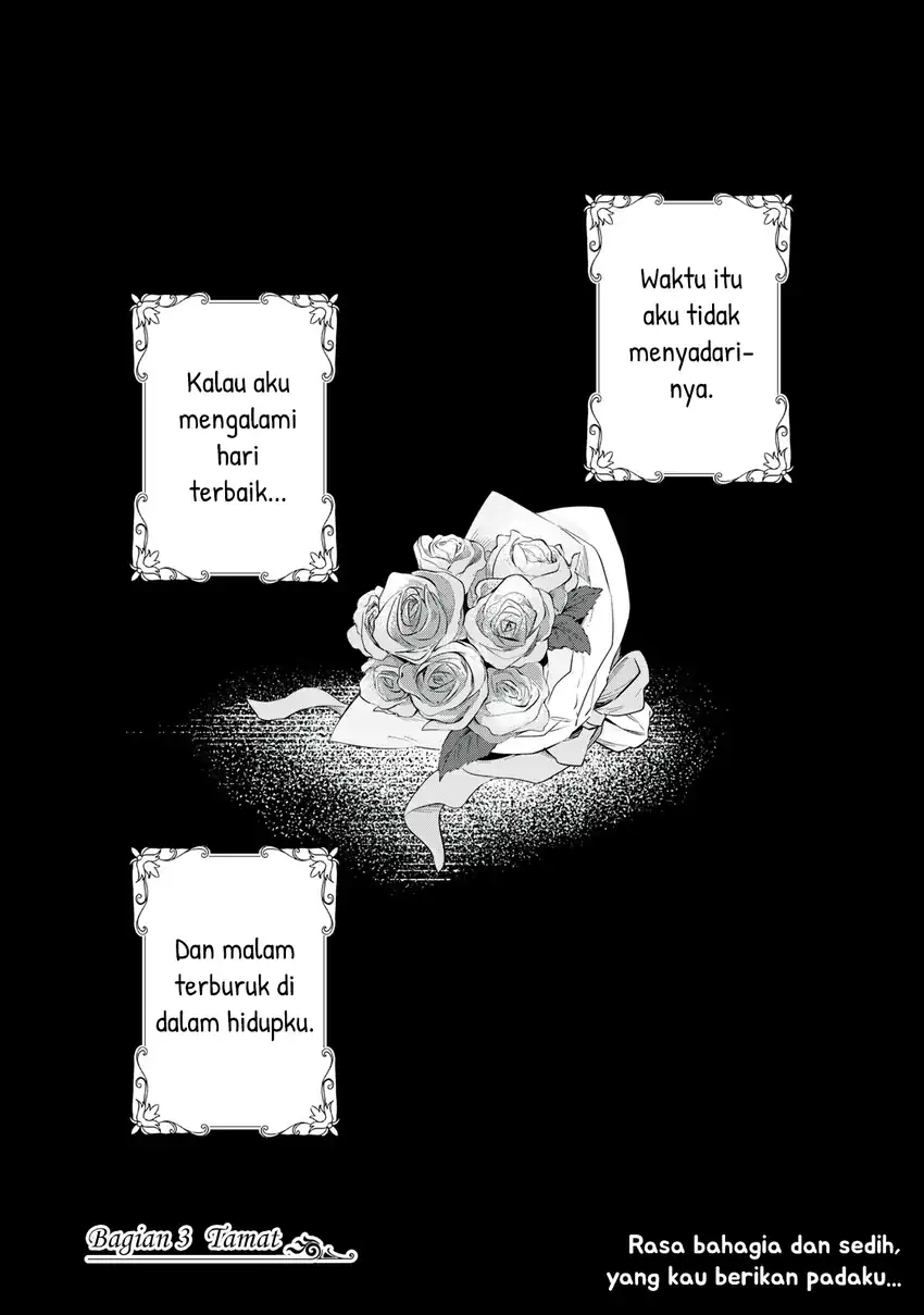 Tada Shizuka ni Kiesaru Tsumori deshita Chapter 3.2 - halaman 19