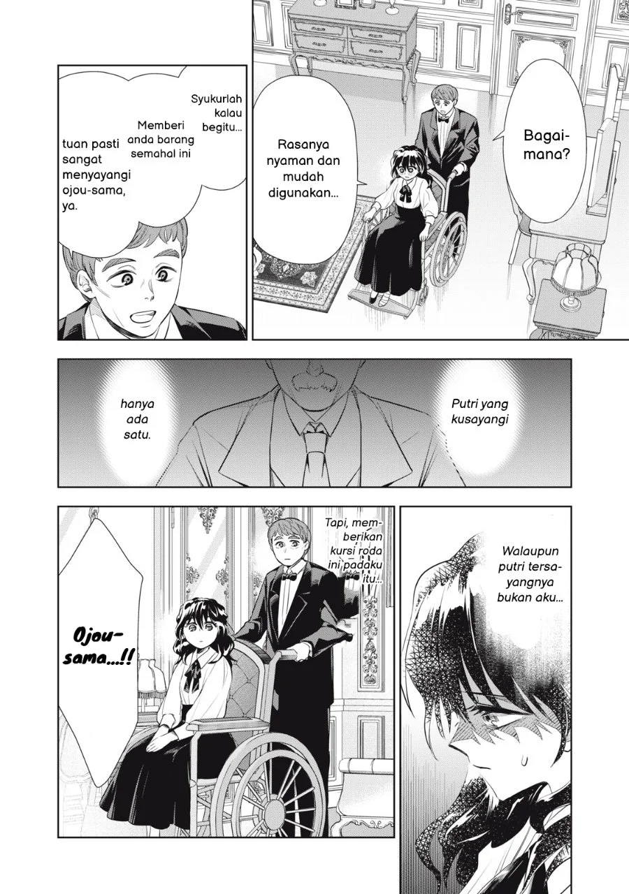 Tada Shizuka ni Kiesaru Tsumori deshita Chapter 4.1 - halaman 11