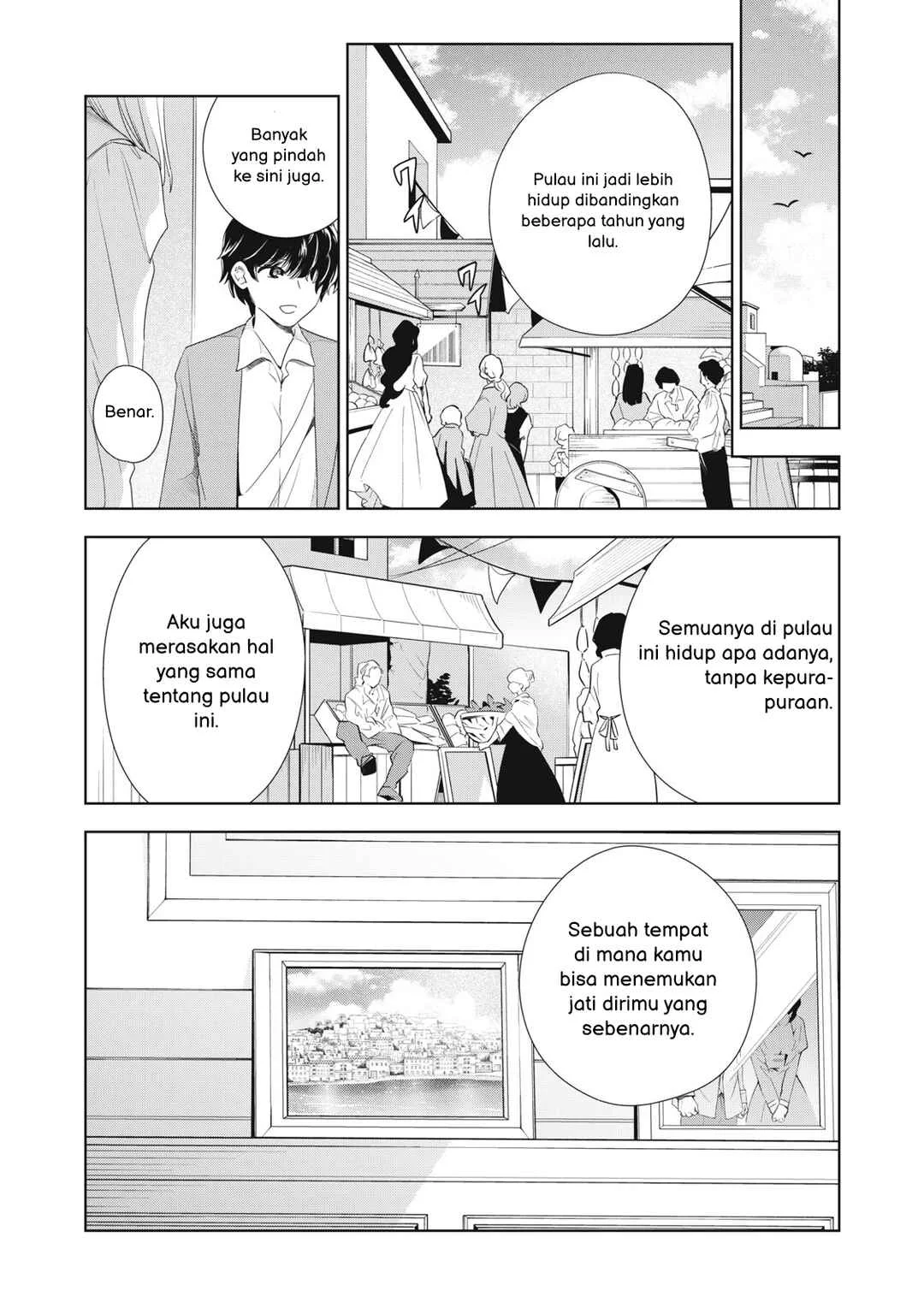 Tada Shizuka ni Kiesaru Tsumori deshita Chapter 5.1 - halaman 11