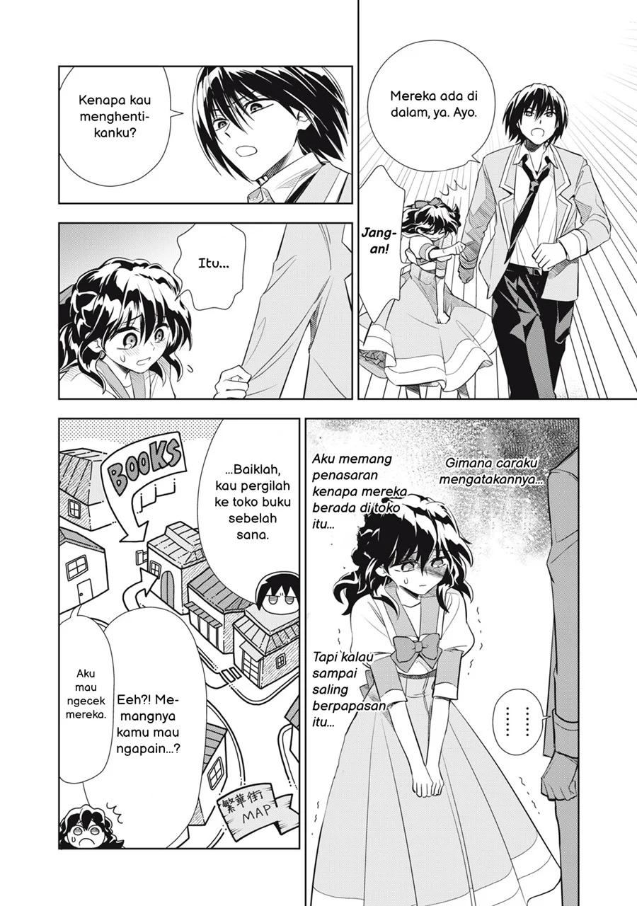Tada Shizuka ni Kiesaru Tsumori deshita Chapter 5.2 - halaman 6