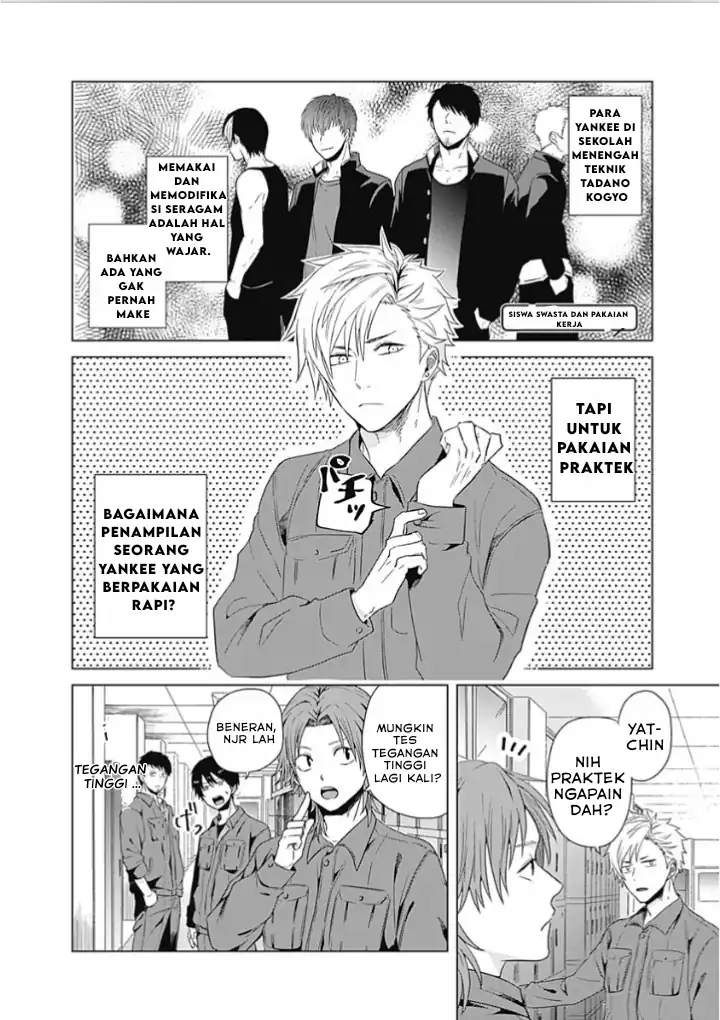 Tadano Kougyou Koukou no Nichijou Chapter 1 - halaman 18