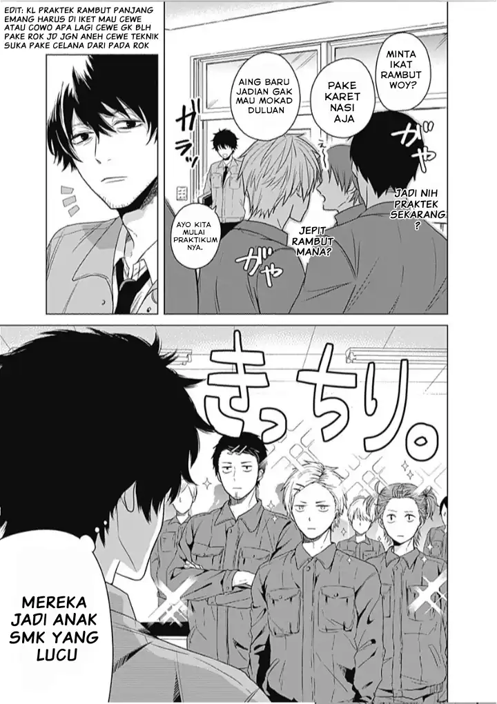 Tadano Kougyou Koukou no Nichijou Chapter 1 - halaman 19