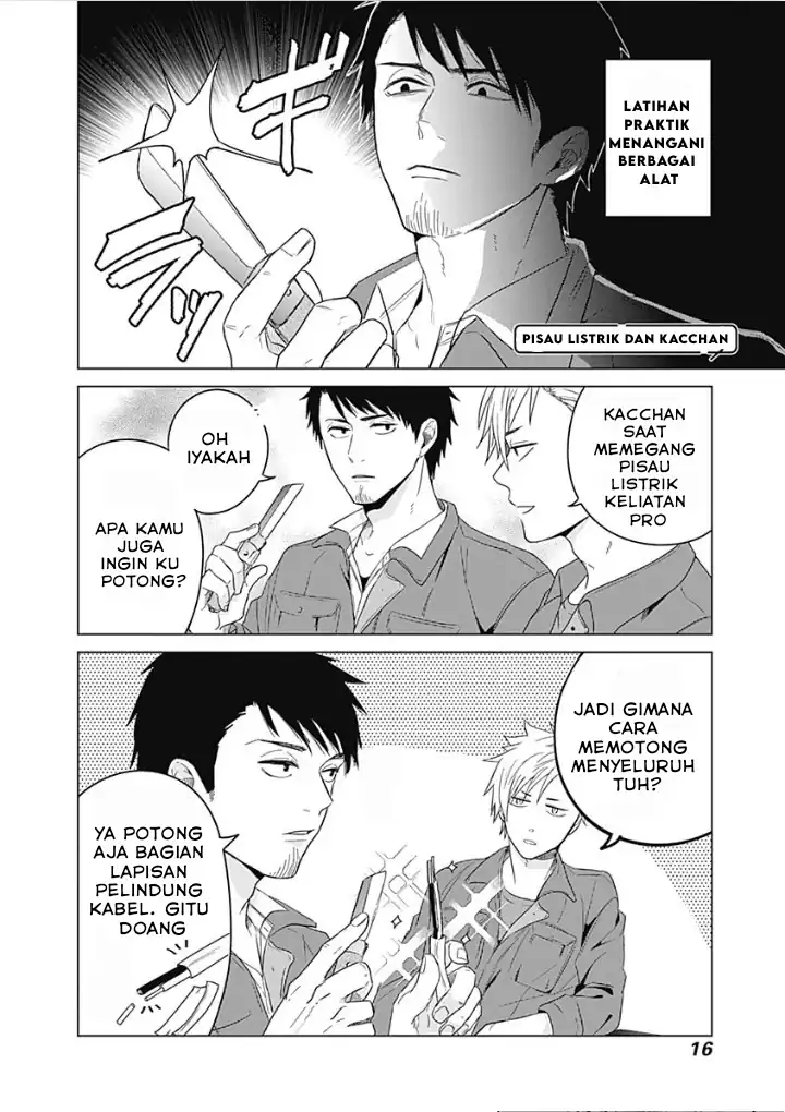 Tadano Kougyou Koukou no Nichijou Chapter 1 - halaman 20