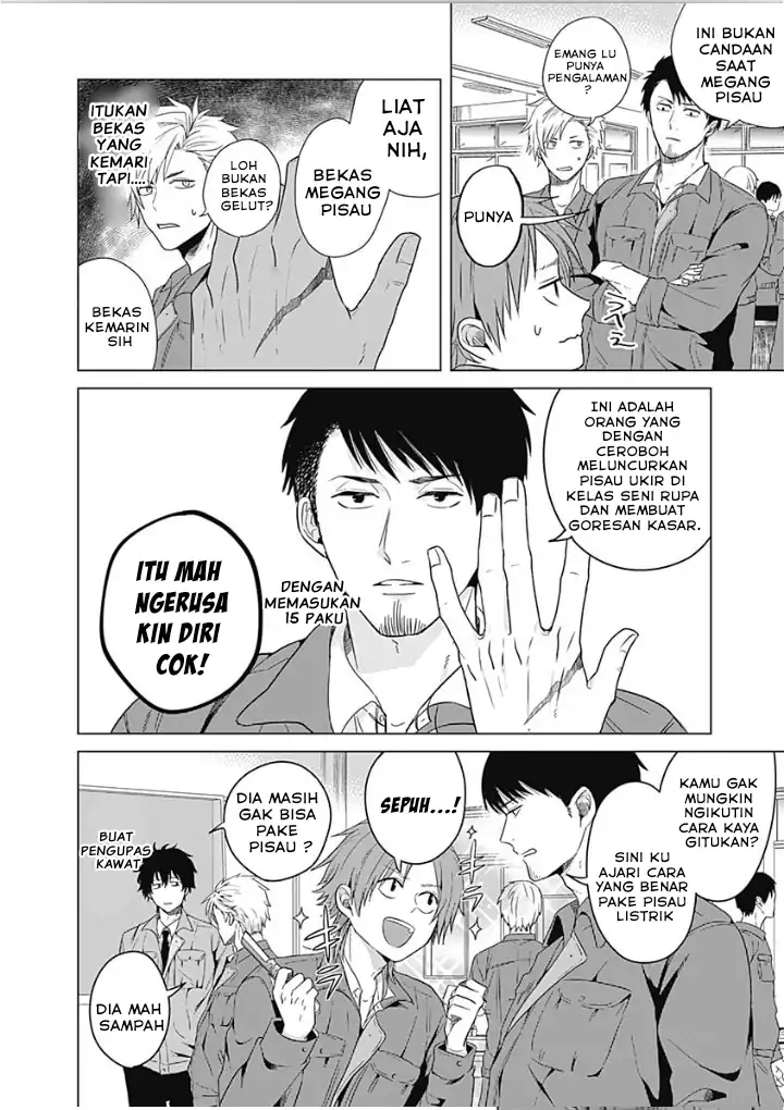Tadano Kougyou Koukou no Nichijou Chapter 1 - halaman 22